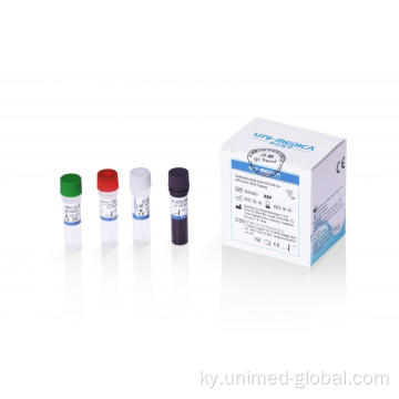 Multux Real Time PCR үчүн HPV үчүн трюктук жана 16/18 терүү